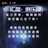 Telegram profile photo for 比特币山寨合约策略免费跟单