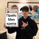 Telegram profile photo for Min creep Price