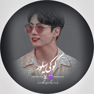 Telegram profile photo for 𝗖𝗼𝗼𝗸𝗶𝘀𝗶𝗹𝘃𝗲𝗿࿐ °