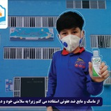 Telegram profile photo for Payam Towhid 2