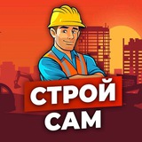 Telegram profile photo for Строй сам SHIFOR VPN ШИФОР ВПН