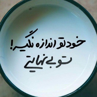 Telegram profile photo for حس _خوندن