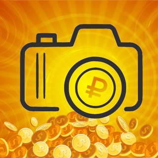 Telegram profile photo for Богатый Фотограф | Фотографы чат | Сообщество фотографов