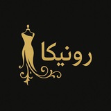 Telegram profile photo for تولید و پخش رونیکا