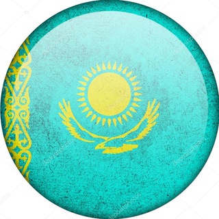 Telegram profile photo for Казахстан | Туризм