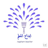 Telegram profile photo for ابداع المعلم