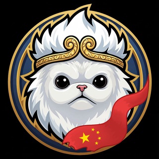 Telegram group profile photo for White Monkey China