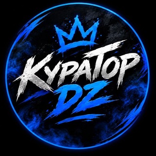Telegram profile photo for KypaTop Dz