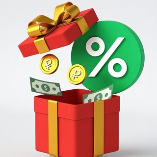Telegram profile photo for Промокоды и Скидки Сегодня