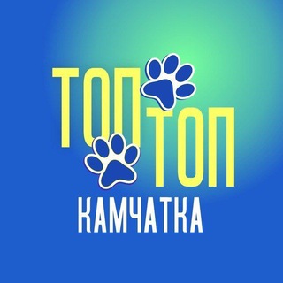 Telegram profile photo for Топ🐾Топ Камчатка