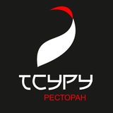 Telegram profile photo for Тсуру | ресторан в Перми