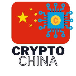 Telegram group profile photo for Crypto China 🇨🇳
