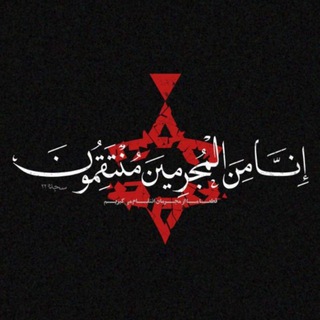 Telegram profile photo for خشم مقدس