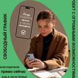 Telegram profile photo for ЗАРАБОТОК БЕЗ ГРАНИЦ