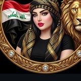 Telegram profile photo for عالم عسوله