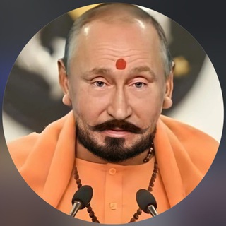Telegram profile photo for Vladimir Putin Pandit