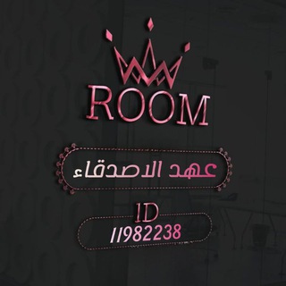 Telegram profile photo for عـهد الاصدقاء┇ꨄ︎