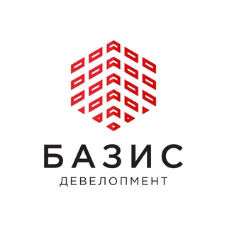 Telegram profile photo for Базис Девелопмент | Подбор недвижимости