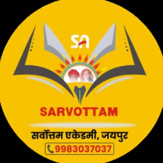 Telegram profile photo for Sarvottam Academy