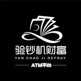 Telegram profile photo for ATM电子大水吧