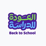 Telegram profile photo for اليوم الوطني