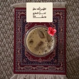 Telegram profile photo for يــقــيــن الـــجــنــة