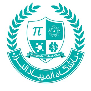 Telegram profile photo for The Olympiads Club of Kharazmiifs (OCK)