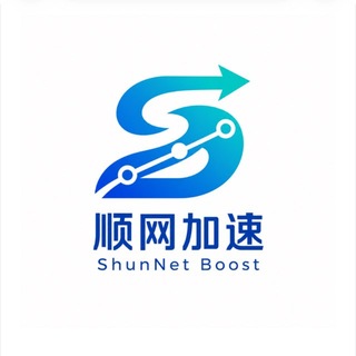 Telegram profile photo for 顺网加速官方频道