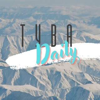 Telegram profile photo for Тува Daily