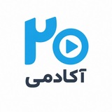 Telegram profile photo for ۲۰ آکادمی