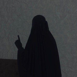Telegram profile photo for طَيِّبَةٌ غَفَرَ ٱللّٰهُ لَهَا