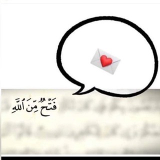 Telegram profile photo for ﮼فتحية ﮼روح ﮼ايجابية ﮼🦋