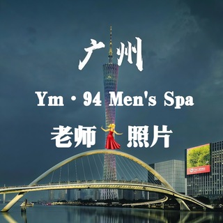 Telegram profile photo for 【广州】Ym·Mens相册&报告