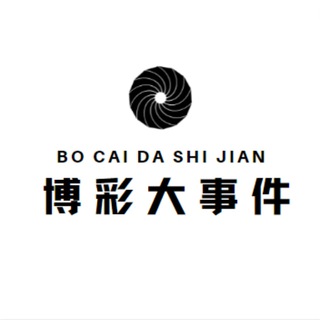 Telegram profile photo for ⚔️吃瓜曝光《缅北缅甸泰国》