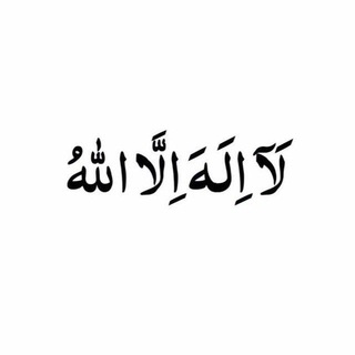 Telegram profile photo for قناة الفائدة