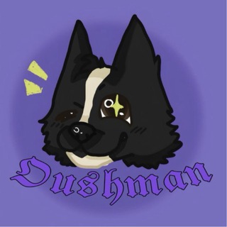 Telegram profile photo for Душман в 5 минутах 𓃡