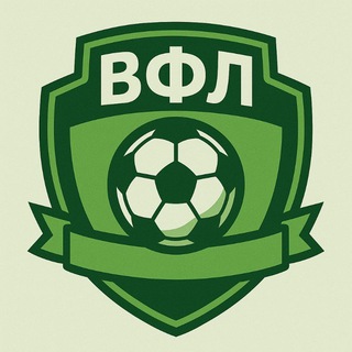 Telegram profile photo for Вфл