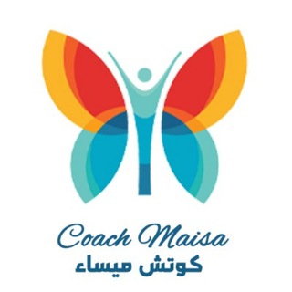 Telegram profile photo for كوتش ميساء 🦋