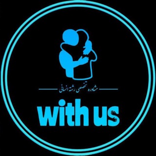 Telegram profile photo for مشاوره انسانی | ویتاس