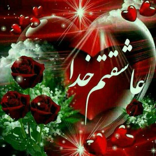 Telegram profile photo for عاشق پرواز