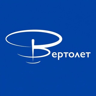 Telegram profile photo for Молодёжный центр «Вертолёт»️️