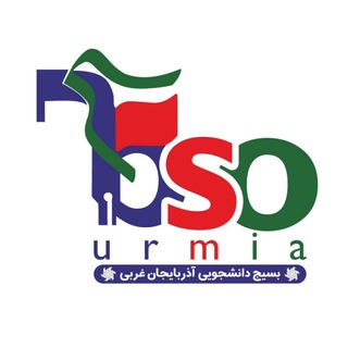 Telegram profile photo for BSO|آذربایجان غربی