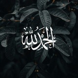 Telegram profile photo for اطمئنان "صدقة جارية"