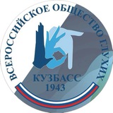 Telegram profile photo for ВОГ Кузбасс
