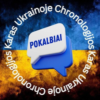Telegram profile photo for Ukrainos Chronologijos ๐บ๐ฆ๐