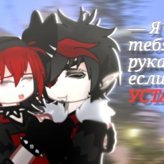 Telegram profile photo for ˚₊‧꒰ა Ⲗюц&Ⲫυⲗя ໒꒱ ‧₊˚