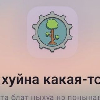 Telegram profile photo for tModLoader mobile 📱(Rotating Art Launcher)