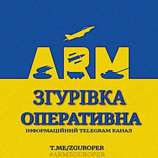 Telegram group profile photo for Згурівка Оперативна LIVE-Чат