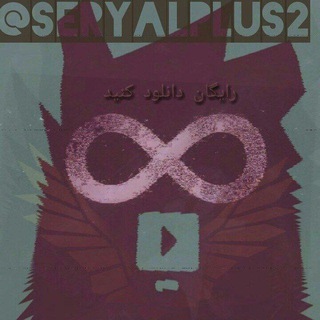 Telegram profile photo for رایگان دانلود کنید2