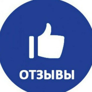 Telegram profile photo for Отзывы | Sigivasa777